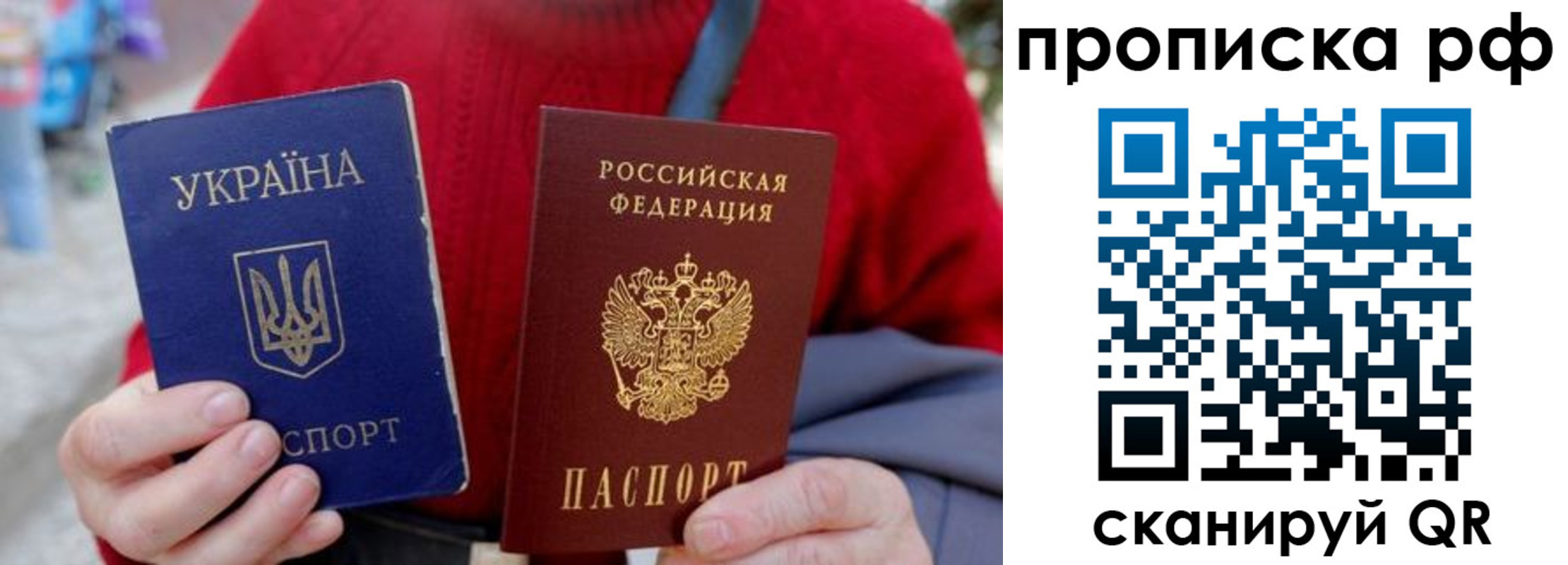 где прописаться в Вельске