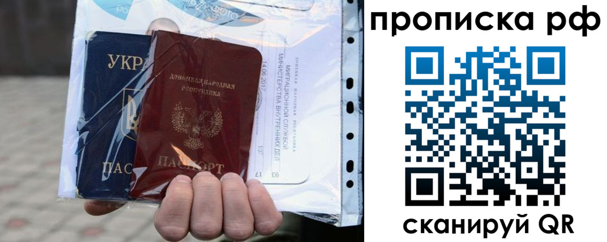 временная регистрация собственник в Вельске