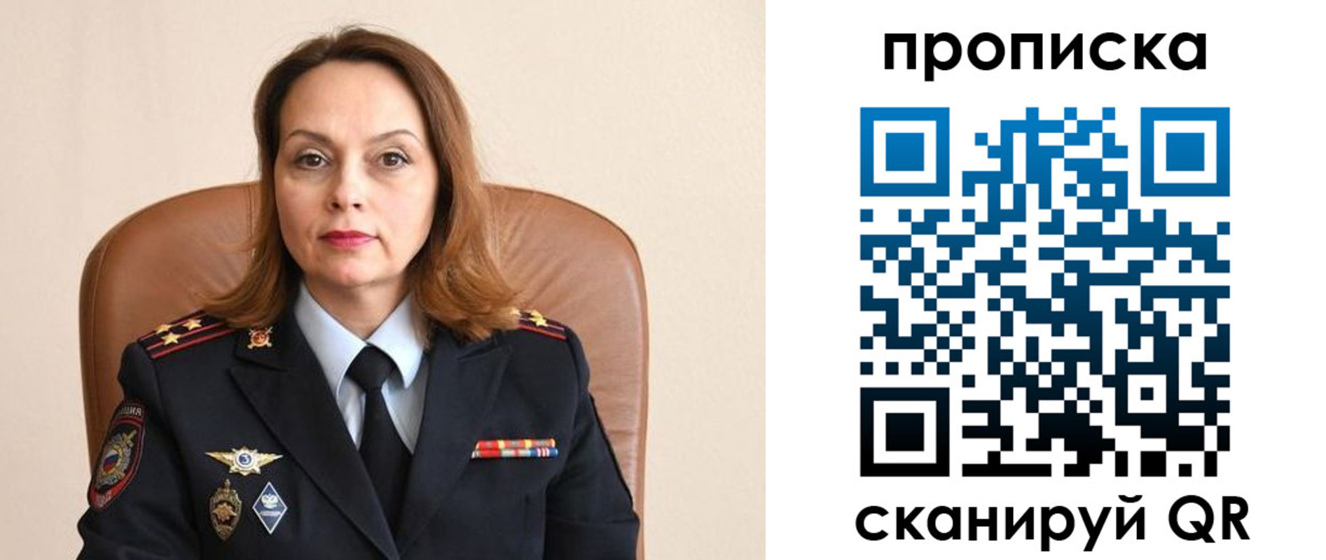 временная регистрация в Вельске